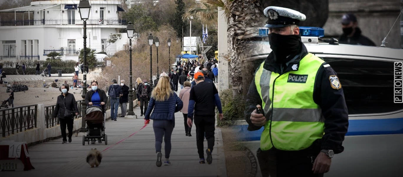 Οι Αθηναίοι αγνοούν εντελώς κυβέρνηση & λοιμωξιολόγους: Βγήκαν μαζικά - Έχασαν κάθε εμπιστοσύνη (φώτο)